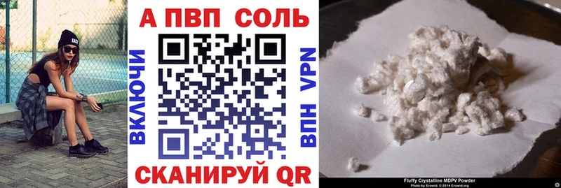 купить   Верхний Уфалей  A PVP СК КРИС 