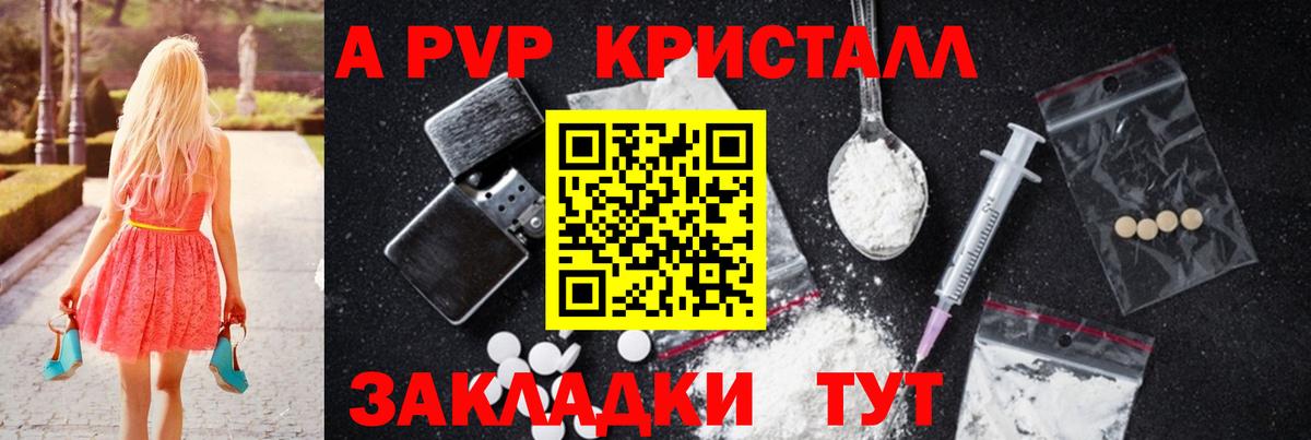 А ПВП СК  А ПВП мука  Вход с VPN  A PVP СК КРИС  Alfa_PVP  Верхний Уфалей 