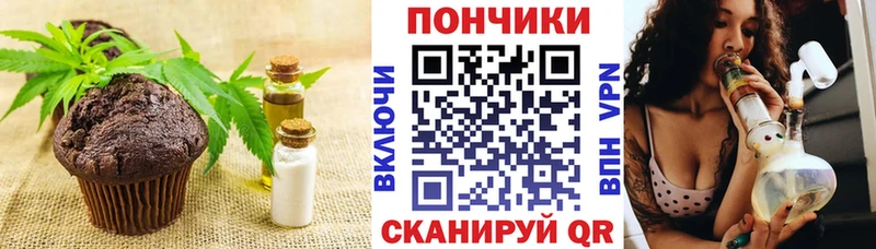 Печенье с ТГК марихуана  купить наркотики сайты  Верхний Уфалей 