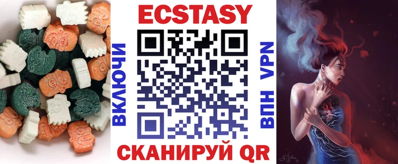ЭКСТАЗИ DUBAI  Верхний Уфалей 