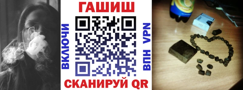 ГАШИШ Изолятор  продажа наркотиков  Верхний Уфалей 