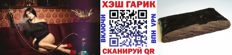Гашиш хэш Верхний Уфалей