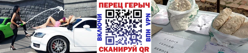 кракен онион купить закладку Верхний Уфалей Героин Афган