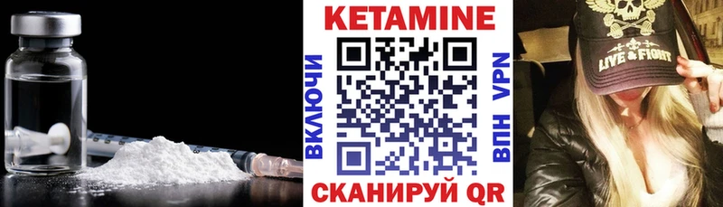 КЕТАМИН VHQ  дарнет шоп  Верхний Уфалей 