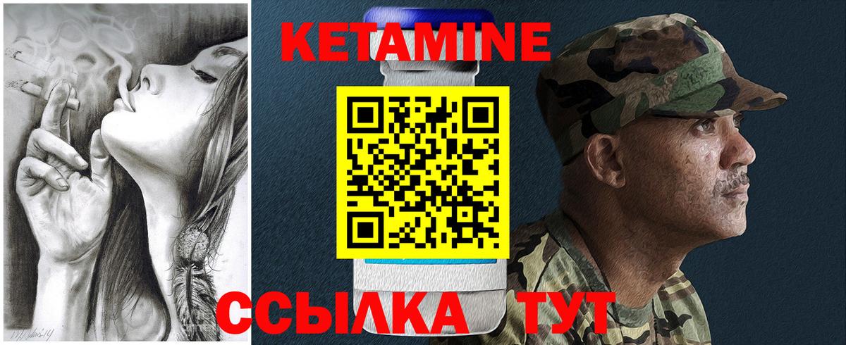 omg сайт  Вход с VPN  Верхний Уфалей  КЕТАМИН ketamine 