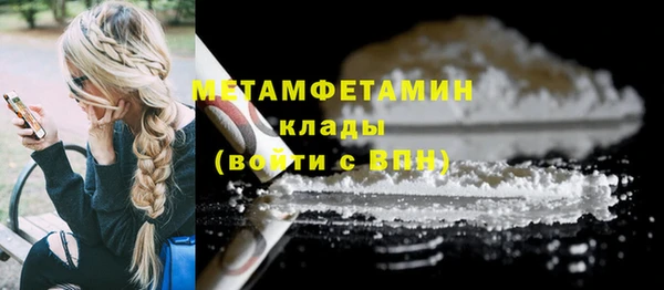 кокаин премиум Беломорск