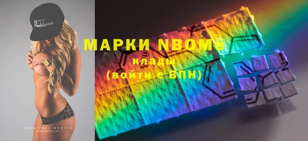 герыч Белокуриха