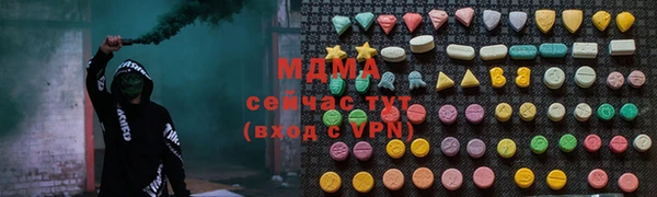 герыч Белокуриха