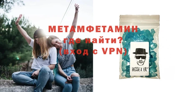герыч Белокуриха