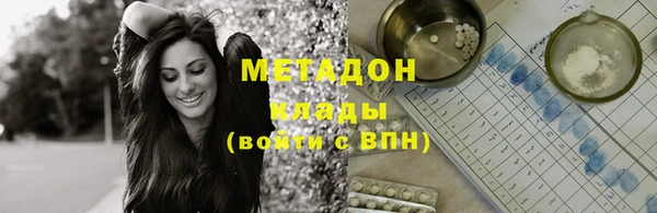 герыч Белокуриха