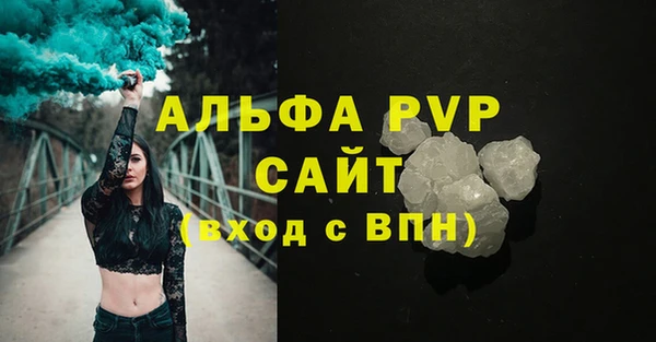 кокаин премиум Беломорск