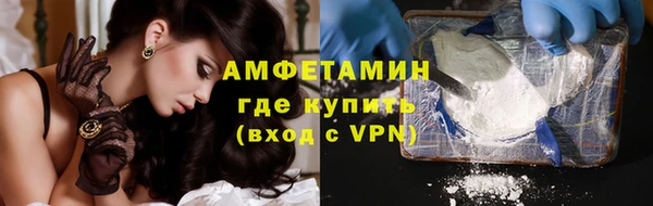 кокаин премиум Беломорск