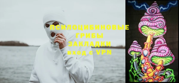 герыч Белокуриха