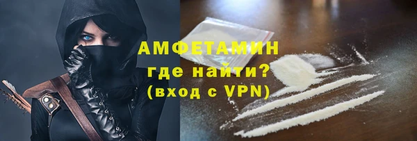 герыч Белокуриха