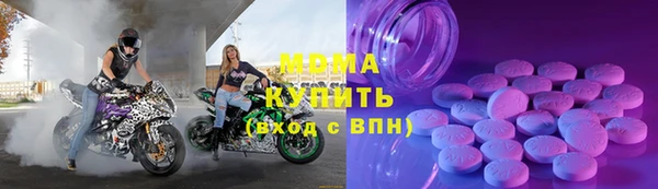 кокаин премиум Беломорск