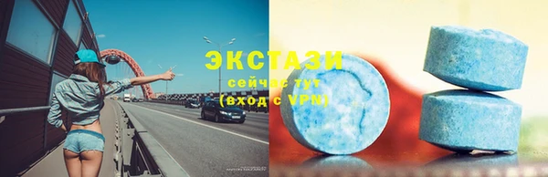 кокаин премиум Беломорск