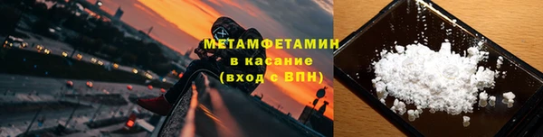 кокаин премиум Беломорск
