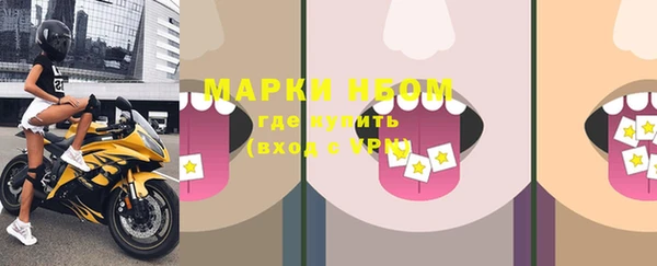 герыч Белокуриха