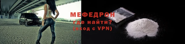 кокаин премиум Беломорск