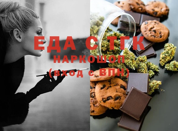 герыч Белокуриха
