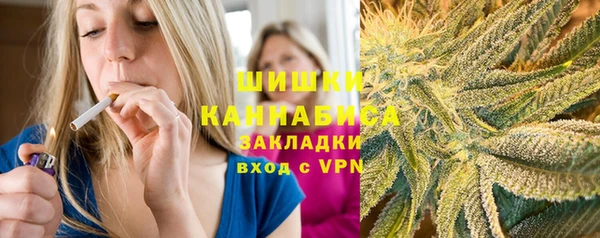 герыч Белокуриха