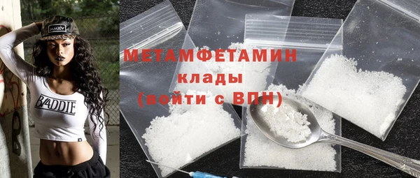 кокаин премиум Беломорск