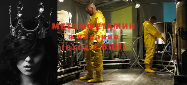 кокаин премиум Беломорск