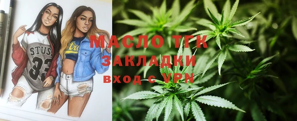 кокаин премиум Беломорск