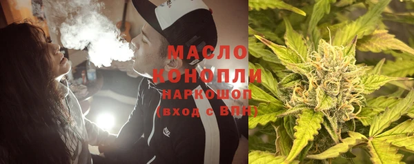 кокаин премиум Беломорск