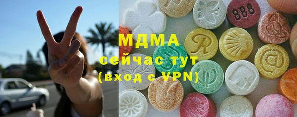 кокаин премиум Беломорск