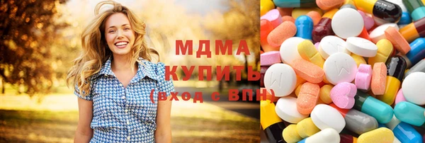 герыч Белокуриха