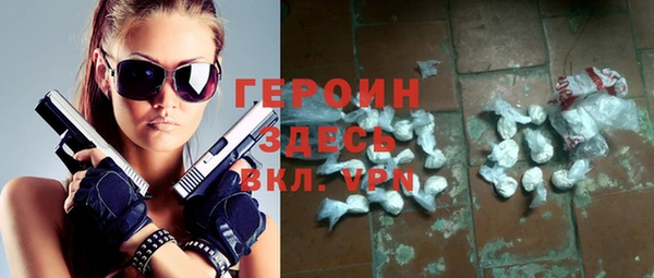 герыч Белокуриха