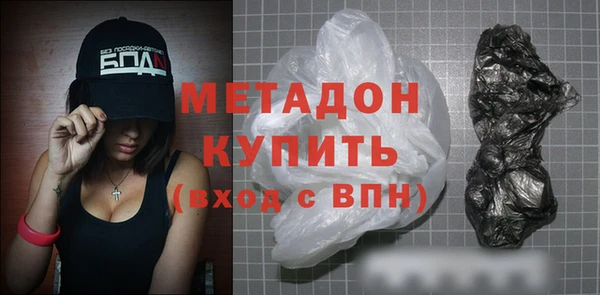 кокаин премиум Беломорск