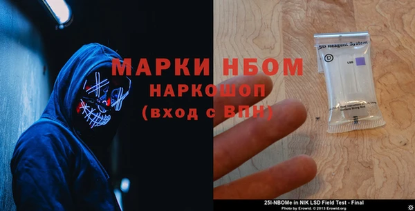 кокаин премиум Беломорск