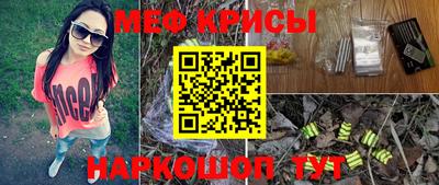 прущая мука Балаково