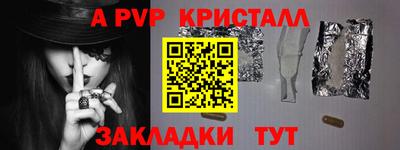 прущая мука Балаково