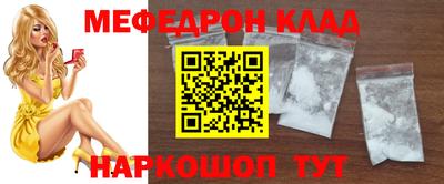 меф VHQ Балахна