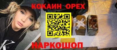 прущая мука Балаково