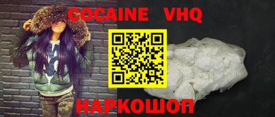 меф VHQ Балахна