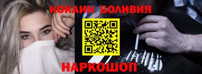 кокс Балашиха