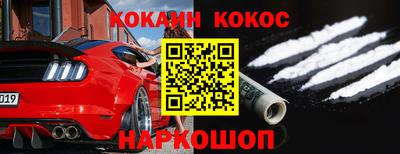 прущая мука Балаково