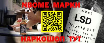 кокс Балашиха