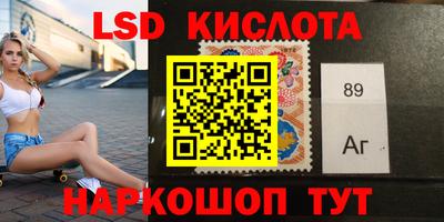 кокс Балашиха