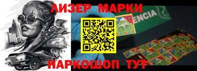 кокс Балашиха