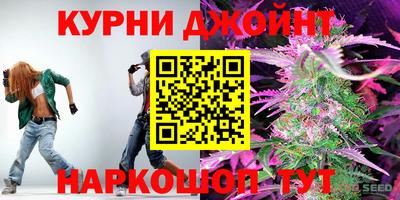 кокс Балашиха