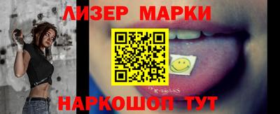 кокс Балашиха