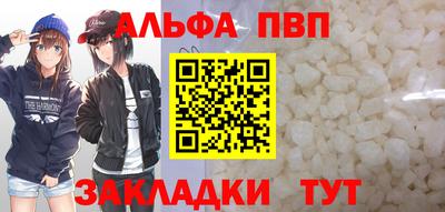 прущая мука Балаково