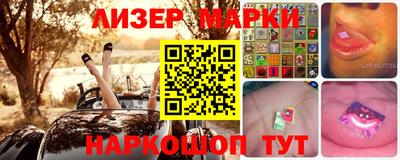 кокс Балашиха