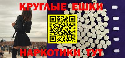 кокс Балашиха