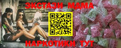 кокс Балашиха